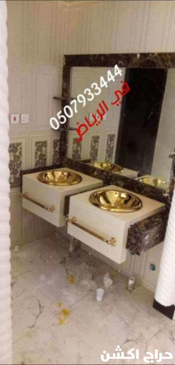 مغاسل رخام ، صور مغاسل حمامات, صور مغاسل رخام حديثة