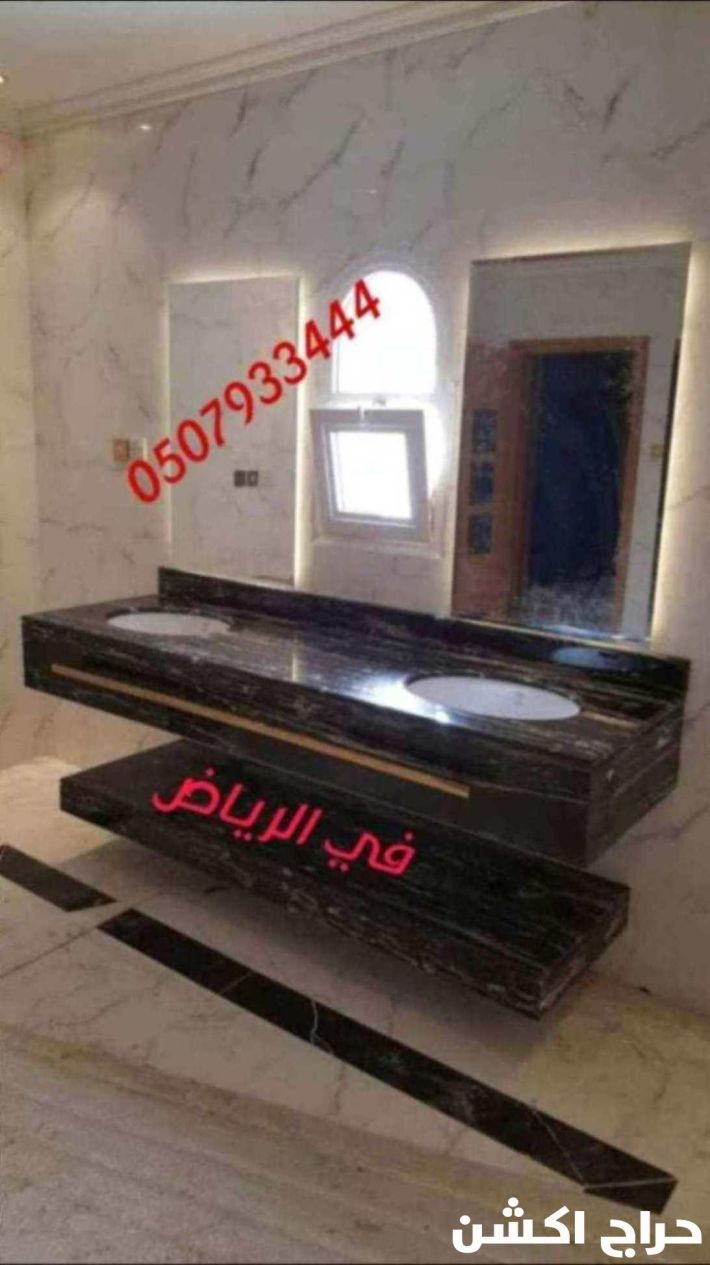مغاسل رخام ، صور مغاسل حمامات, صور مغاسل رخام حديثة