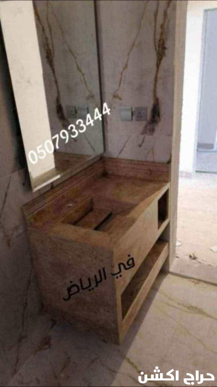 مغاسل رخام ، صور مغاسل حمامات, صور مغاسل رخام حديثة