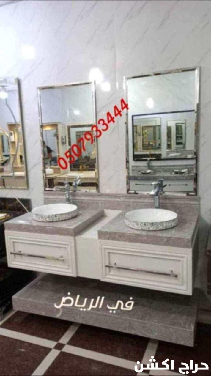 مغاسل رخام ، صور مغاسل حمامات, صور مغاسل رخام حديثة