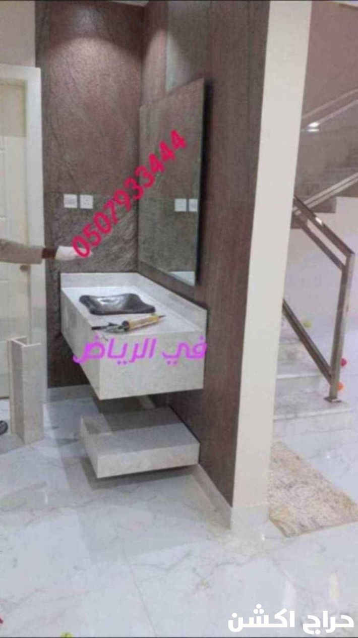 مغاسل رخام ، صور مغاسل حمامات, صور مغاسل رخام حديثة