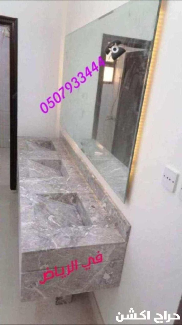 مغاسل رخام ، صور مغاسل حمامات, صور مغاسل رخام حديثة