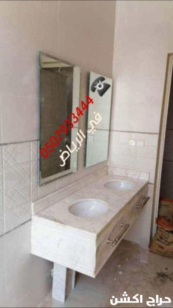 مغاسل رخام ، صور مغاسل حمامات, صور مغاسل رخام حديثة