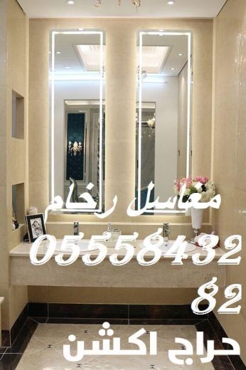 مغاسل رخام ، ديكورات مغاسل حمامات افضل صور مغاسل حمامات في الرياض