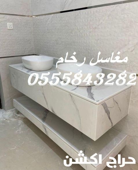 مغاسل رخام ، ديكورات مغاسل حمامات افضل صور مغاسل حمامات في الرياض