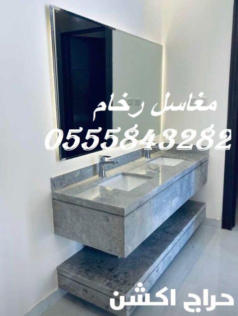 مغاسل رخام ، ديكورات مغاسل حمامات افضل صور مغاسل حمامات في الرياض