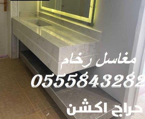 مغاسل رخام ، ديكورات مغاسل حمامات افضل صور مغاسل حمامات في الرياض