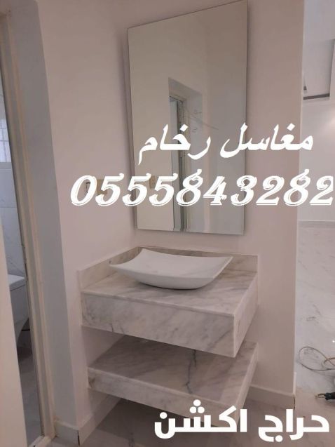 مغاسل رخام ، ديكورات مغاسل حمامات افضل صور مغاسل حمامات في الرياض