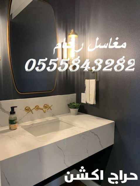 مغاسل رخام ، ديكورات مغاسل حمامات افضل صور مغاسل حمامات في الرياض