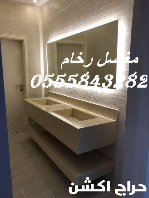 مغاسل رخام ، ديكورات مغاسل حمامات افضل صور مغاسل حمامات في الرياض