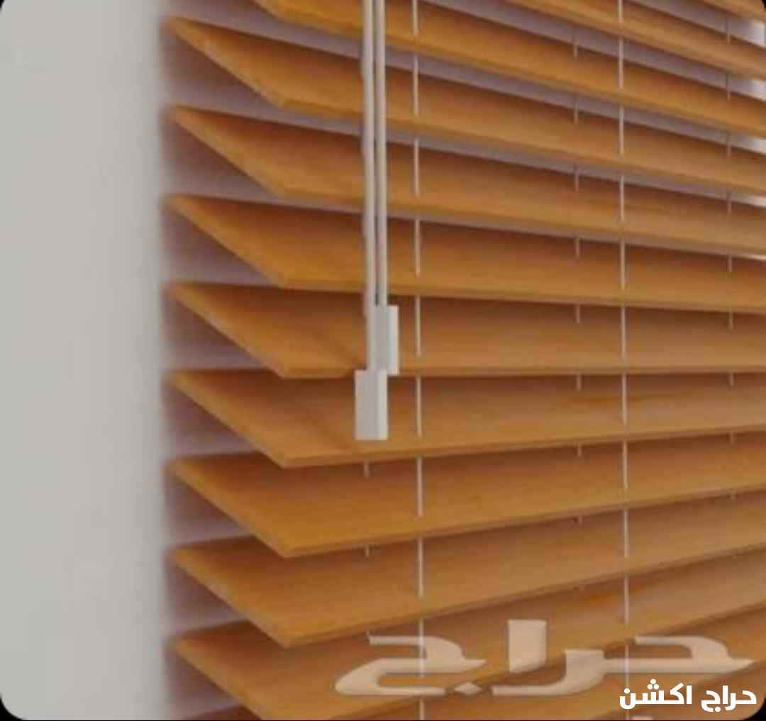 تفصيل جميع انواع الستائر الويفي الجديد والحديث