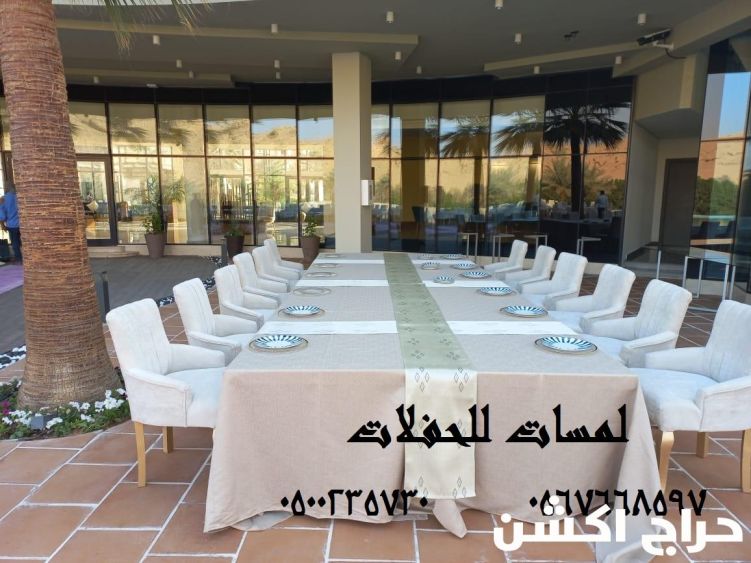 تأجير طاولات طعام مع كراسي,مكيفات دولاب ,كنب ملكية