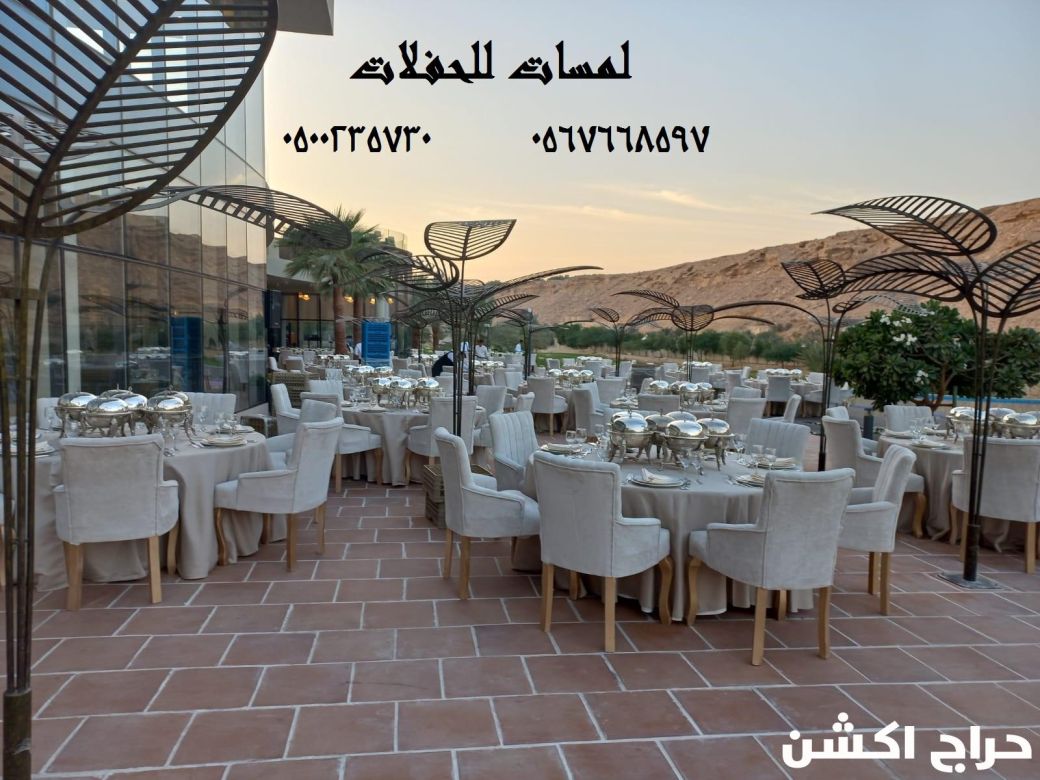 تأجير طاولات طعام مع كراسي,مكيفات دولاب ,كنب ملكية