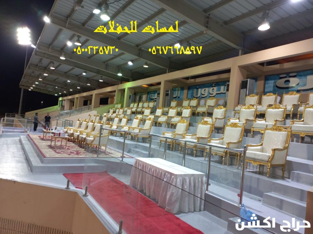 تأجير طاولات طعام مع كراسي,مكيفات دولاب ,كنب ملكية