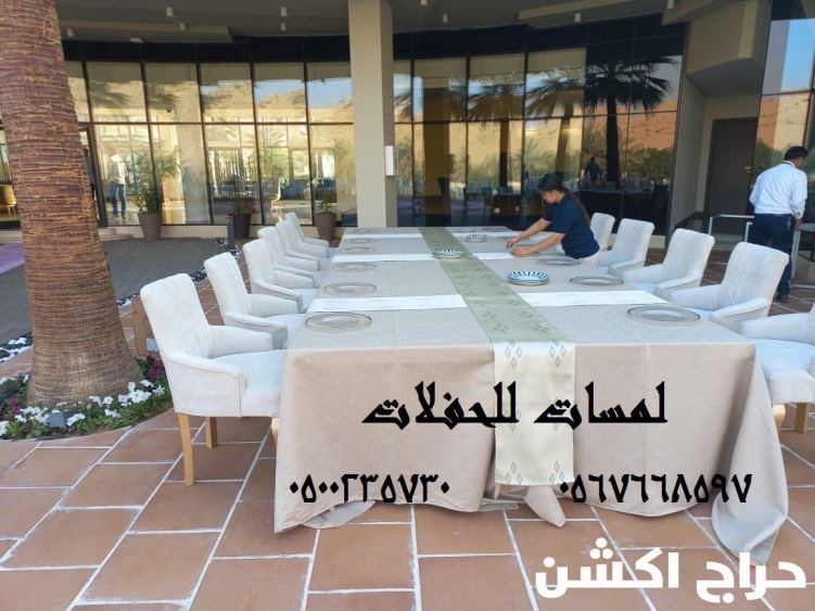 تأجير طاولات طعام مع كراسي,مكيفات دولاب ,كنب ملكية