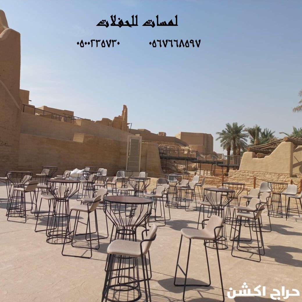 تأجير طاولات طعام مع كراسي,مكيفات دولاب ,كنب ملكية