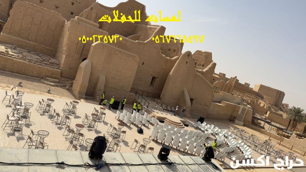 تأجير طاولات طعام مع كراسي,مكيفات دولاب ,كنب ملكية