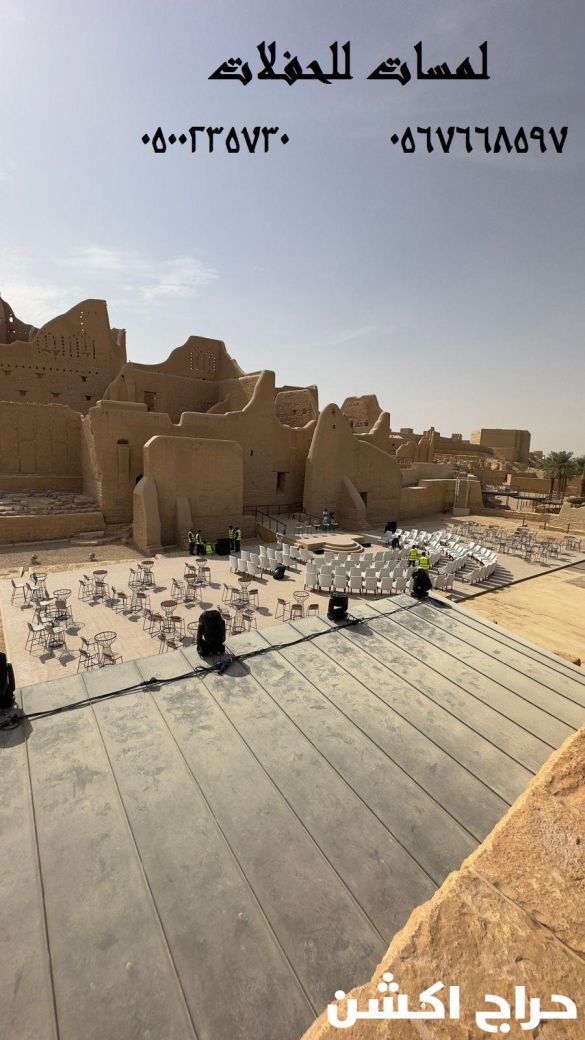 تأجير طاولات طعام مع كراسي,مكيفات دولاب ,كنب ملكية