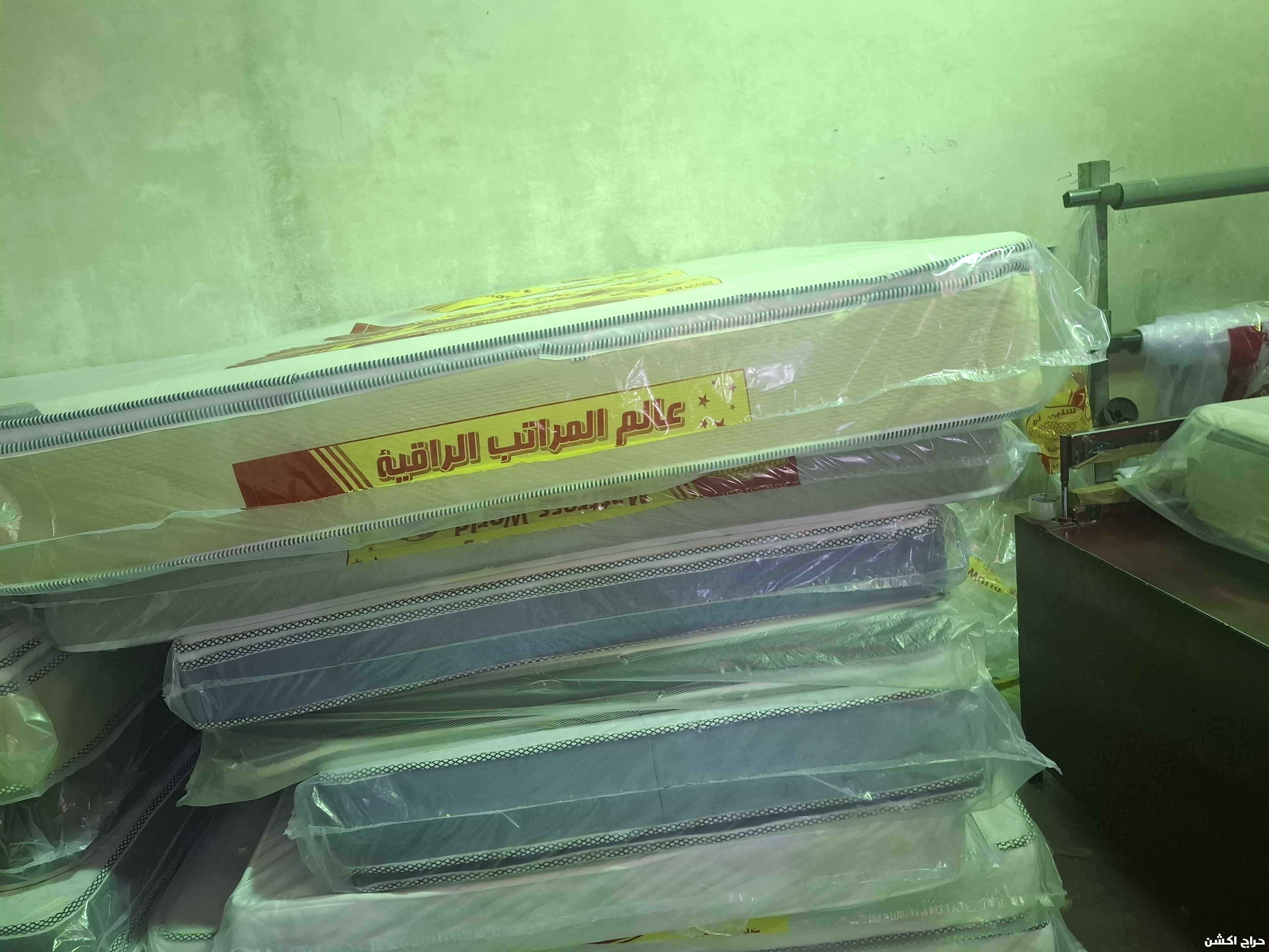 مراتب طبيه