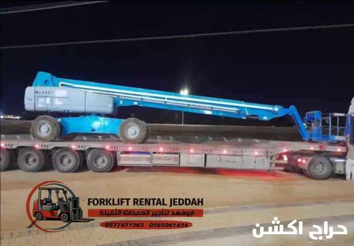 سيزر لفت للايجار رافعة مقصية للايجار رافعة شوكية وكرينات للايجار في جده مكه المدينه المنوره الرياض الدمام البحه الطايف مان لفتات للايجار وسيزرات لفت للايجار 0577471263. 0565061434