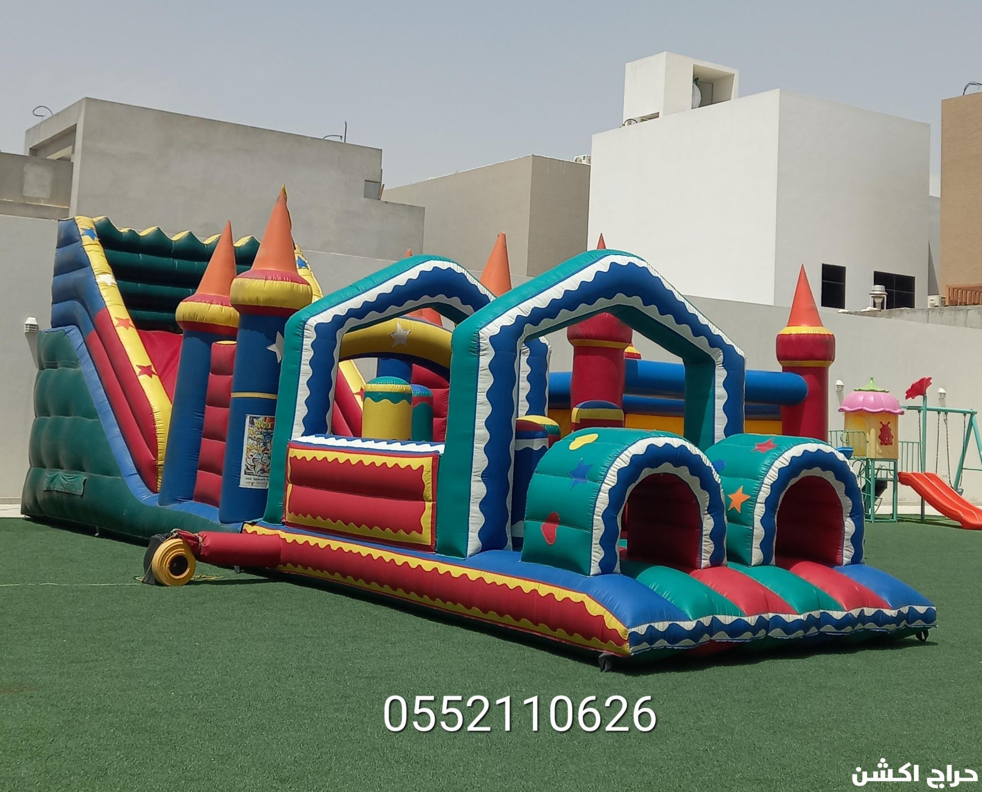 زحاليق مائيه ملاعب صابونيه نطاطات متاهه