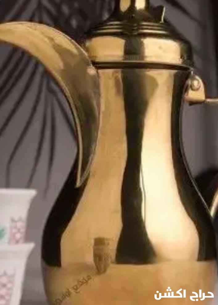 قهوجي الحويه وضواحيه والطائف وضواحيه معاء العده والمباشرين اتصل 