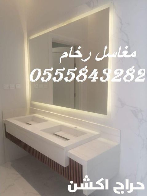 مغاسل رخام ، ديكورات مغاسل حمامات افضل صور مغاسل حمامات في الرياض