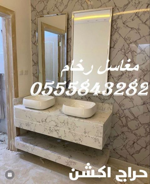مغاسل رخام ، ديكورات مغاسل حمامات افضل صور مغاسل حمامات في الرياض