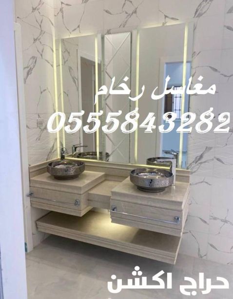 مغاسل رخام ، ديكورات مغاسل حمامات افضل صور مغاسل حمامات في الرياض