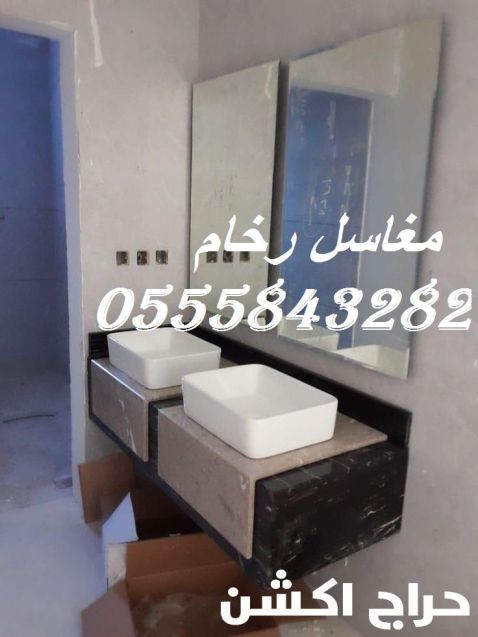 مغاسل رخام ، ديكورات مغاسل حمامات افضل صور مغاسل حمامات في الرياض