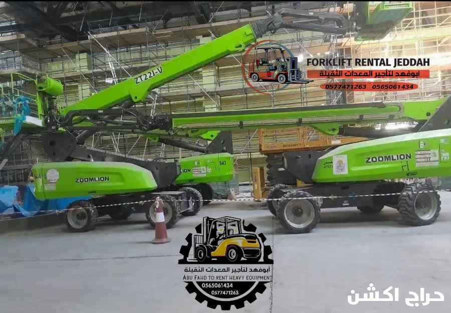 مان لفت للايجار في جده مكه المدينه المنوره الرياض الدمام البحه الطايف 