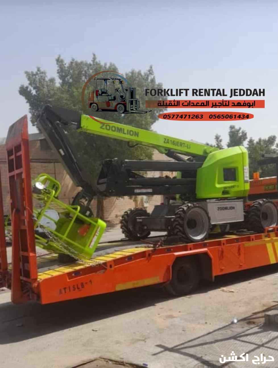 مان لفت للايجار في جده مكه المدينه المنوره الرياض الدمام البحه الطايف 