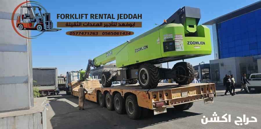 مان لفت للايجار في جده مكه المدينه المنوره الرياض الدمام البحه الطايف 