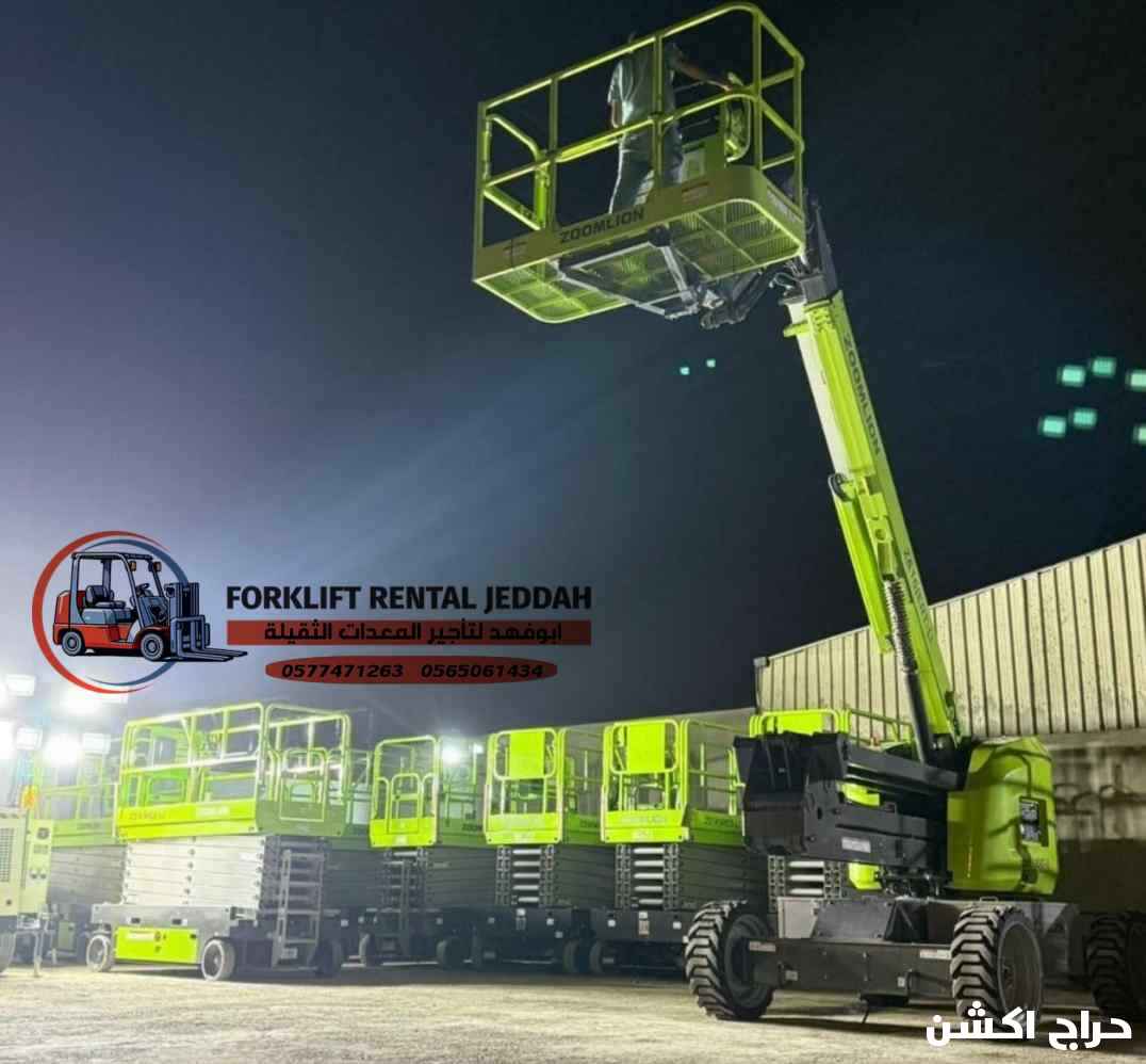 مان لفت للايجار في جده مكه المدينه المنوره الرياض الدمام البحه الطايف 