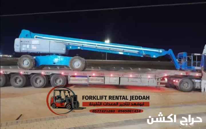 مان لفت للايجار في الدمام 