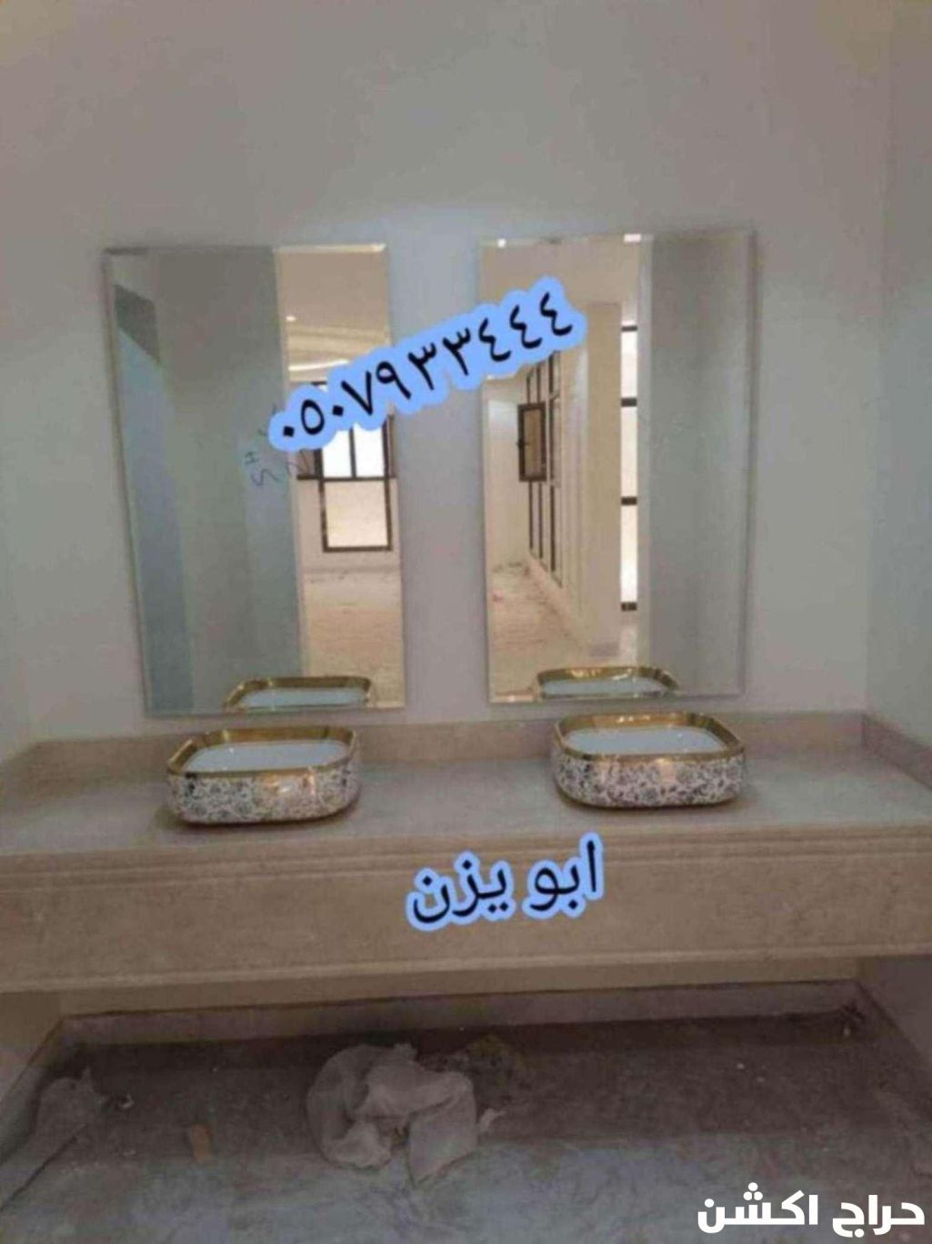 مغاسل رخام ، ديكور مغاسل حديثة،مغاسل حمامات الرياض