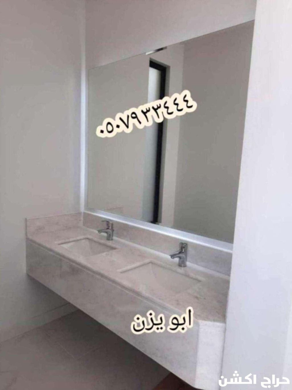 مغاسل رخام ، ديكور مغاسل حديثة،مغاسل حمامات الرياض