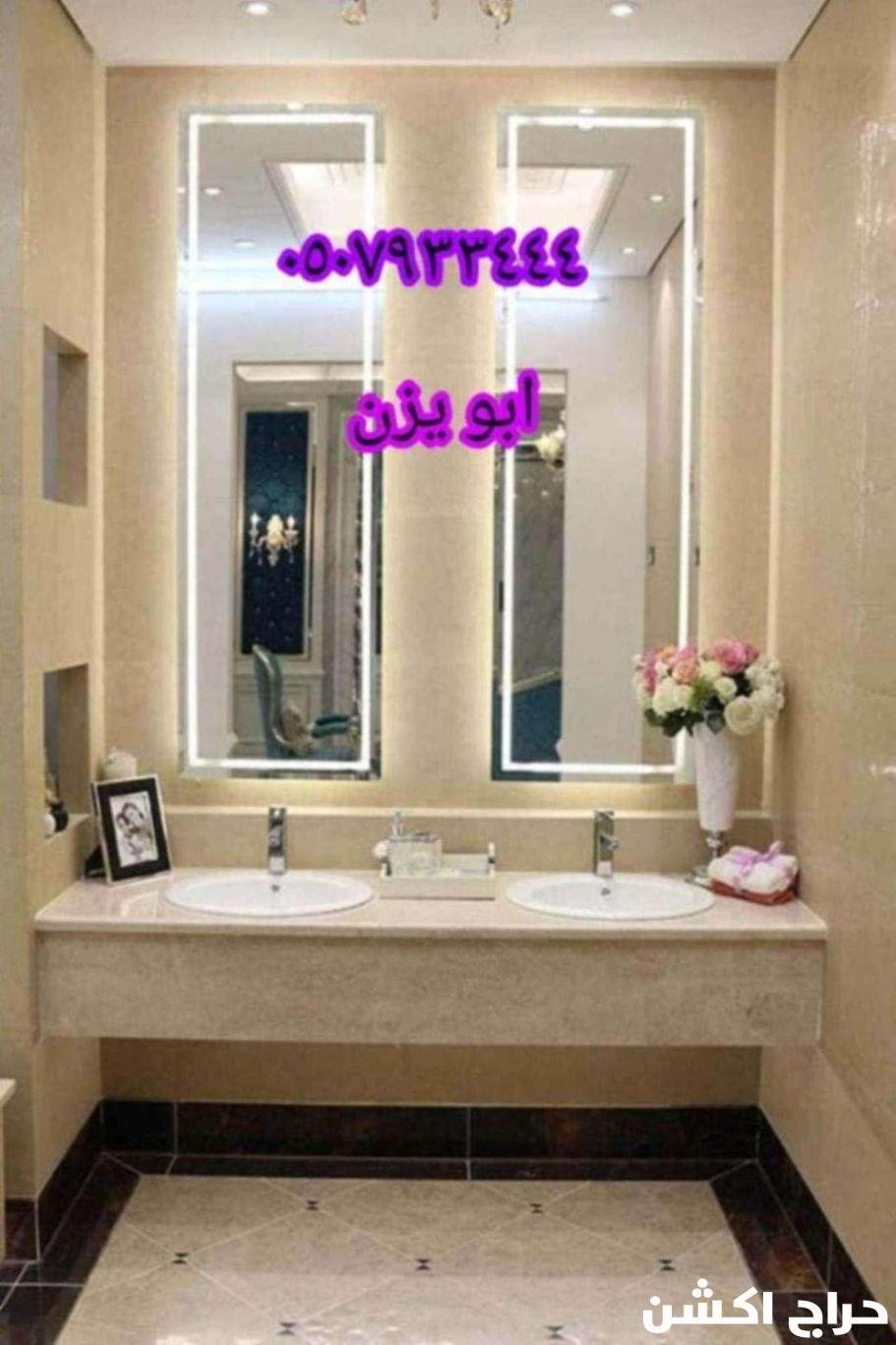 مغاسل رخام ، ديكور مغاسل حديثة،مغاسل حمامات الرياض