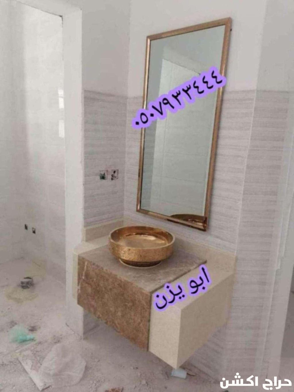 مغاسل رخام ، ديكور مغاسل حديثة،مغاسل حمامات الرياض