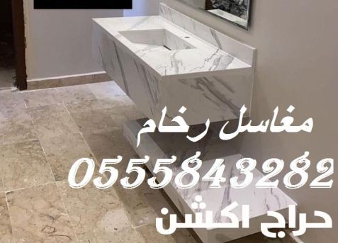 مغاسل رخام , صور مغاسل حمامات في الرياض