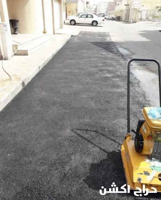 اسفلت طريق سكريت ليول جهاز دهان بوكسي صبة مطبوعة صبة مروحة صبة ميزانة سطح ميول مستودعات ليول جهاز