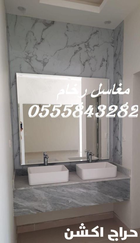 مغاسل رخام , صور مغاسل حديثة 2025