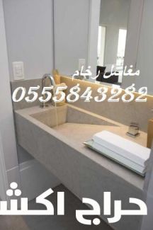 مغاسل رخام , صور مغاسل حديثة 2025