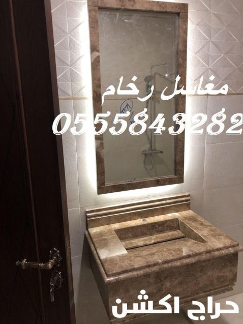 مغاسل رخام , صور مغاسل حديثة 2025