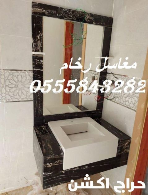 مغاسل رخام , صور مغاسل حديثة 2025