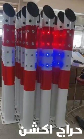 أعمدة إرشادية مضيئة تعمل بالطاقة الشمسية مزودة بـ لمبات LED