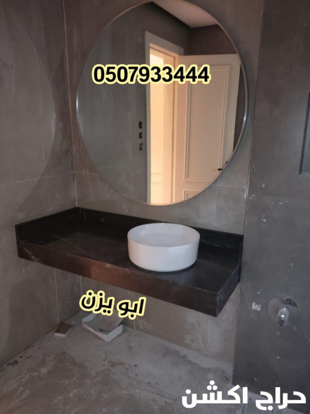 مغاسل رخام