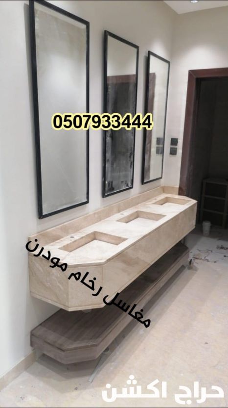 مغاسل رخام