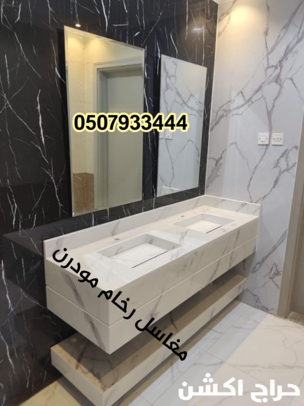 مغاسل رخام