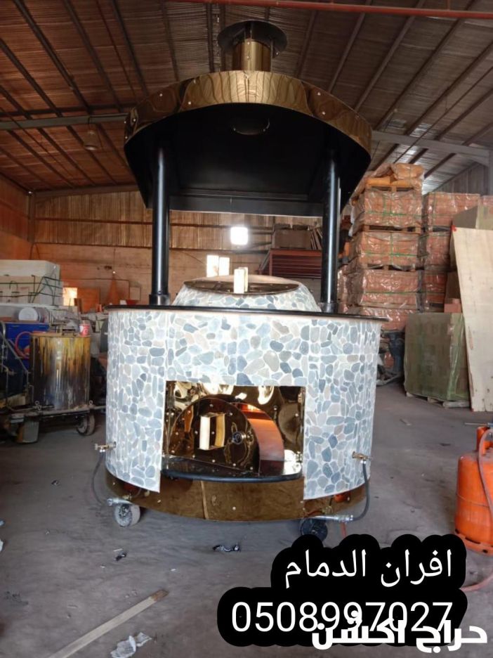 افران الدمام